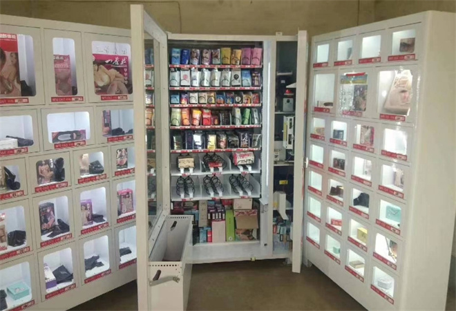 無人售貨情趣用品