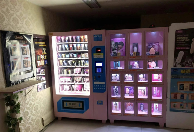 無人售貨情趣用品
