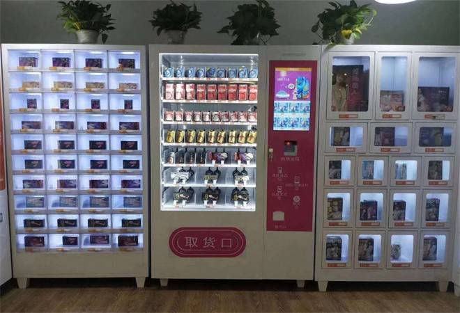 成人用品自动售货店