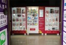 成人用品自动售货店