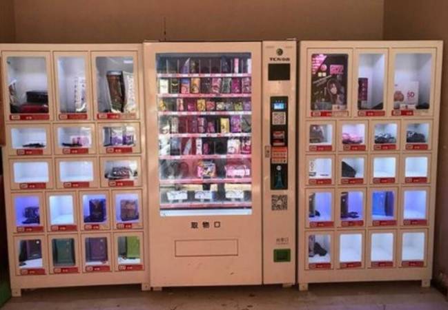 无人售卖成人用品