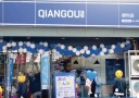 浅购便利店