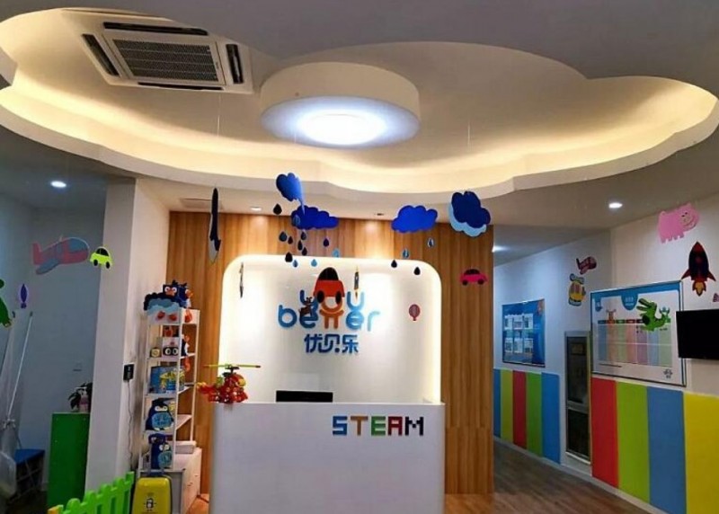 優貝樂美式托育早教加盟