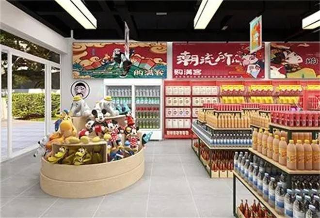 购满客便利店