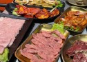 金爱烤肉