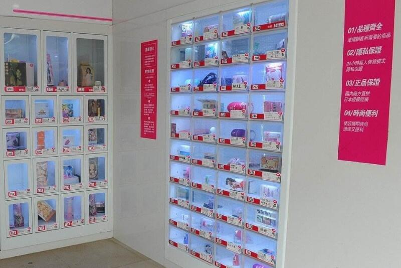 百媚成人用品加盟 百媚成人用品加盟