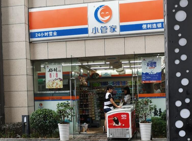 小管家便利店加盟