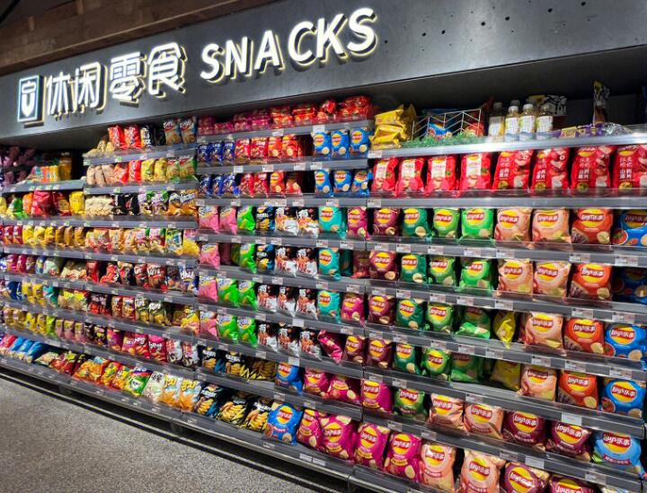 鑫旺福便利店 鑫旺福便利店