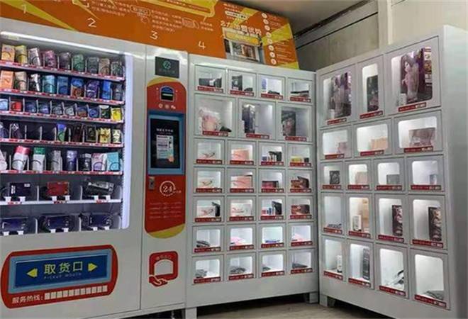 橙色空间成人用品