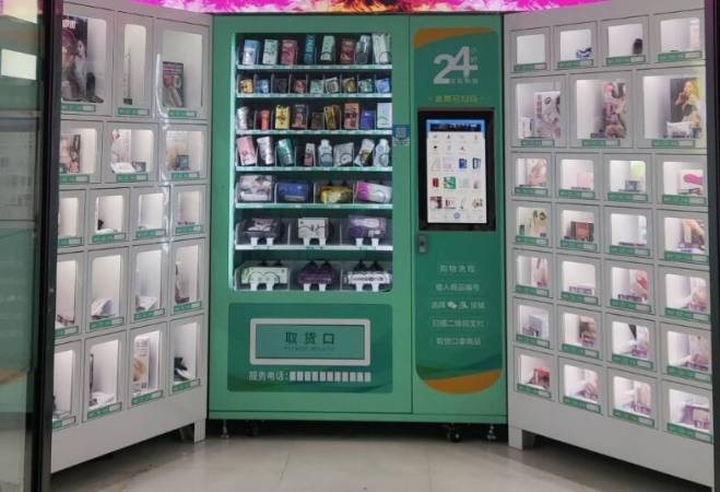 鸣驰小凡情趣生活馆