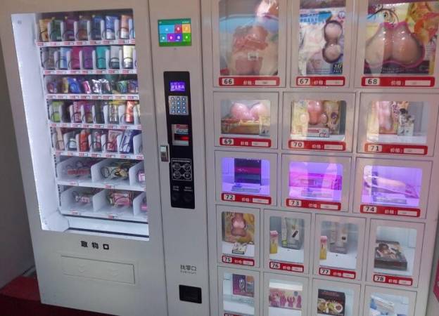 鸣驰小凡情趣生活馆