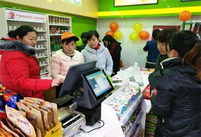 家边购便利店