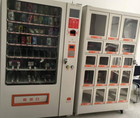 麦卡斯情趣生活馆