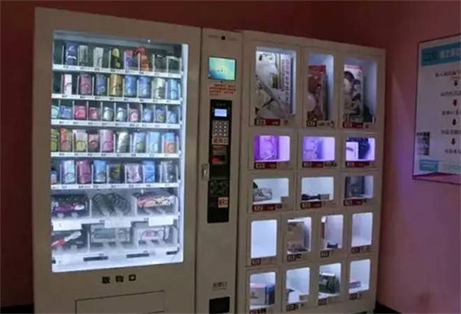 橙色空间成人用品