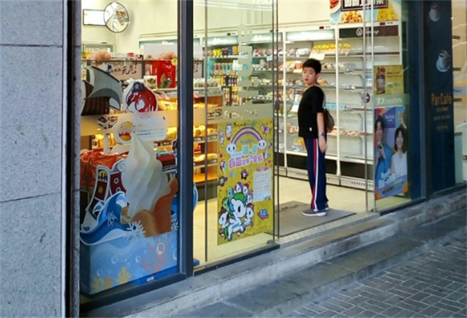 蓝客驿站便利店
