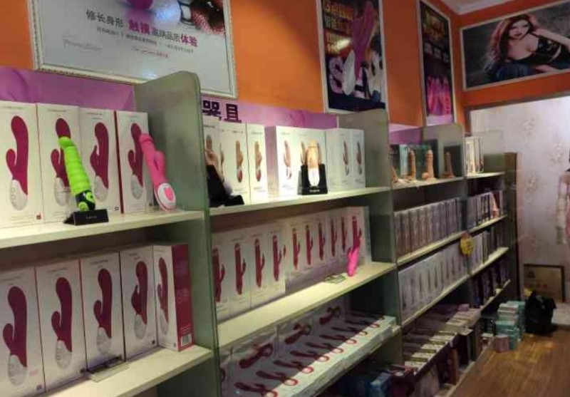 桔色成人用品加盟