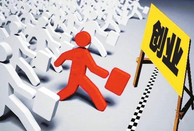 创业投资公司注册加盟