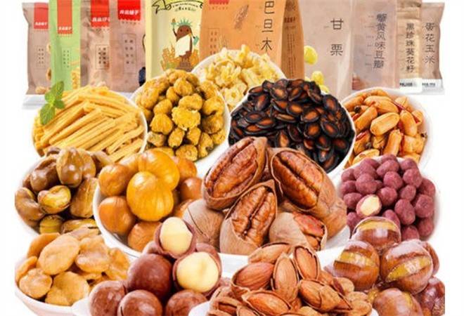 零食干果