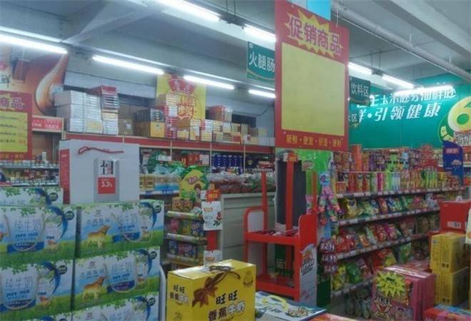 鲜百惠便利店