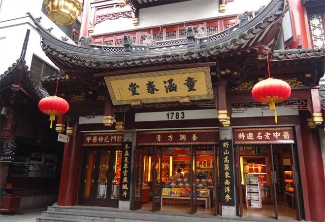 童涵春堂大药房