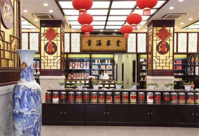 童涵春堂大药房