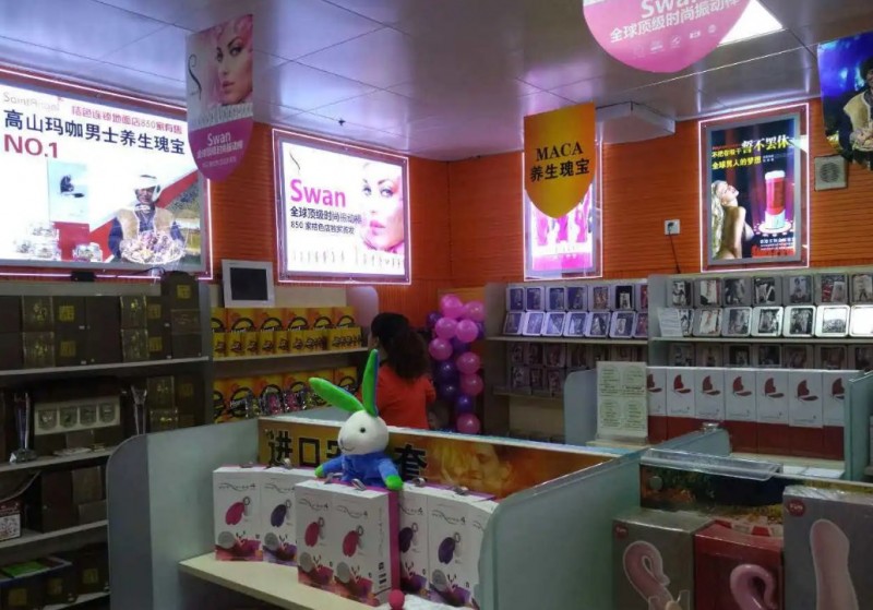 桔色成人用品加盟 桔色成人用品加盟