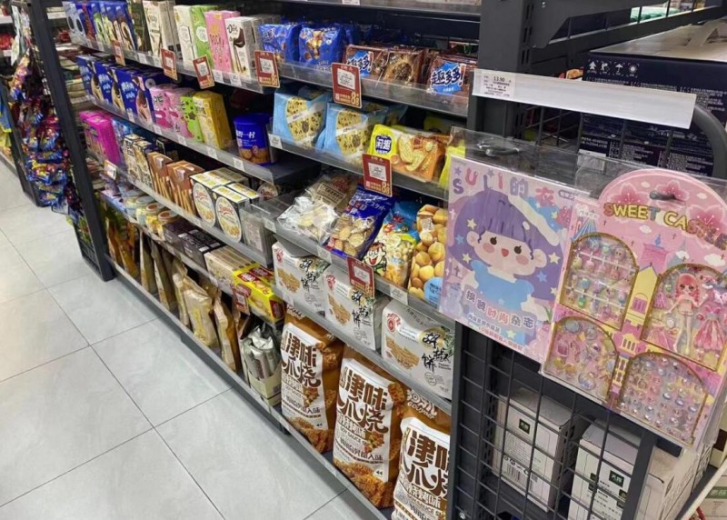 浅购便利店 浅购便利店