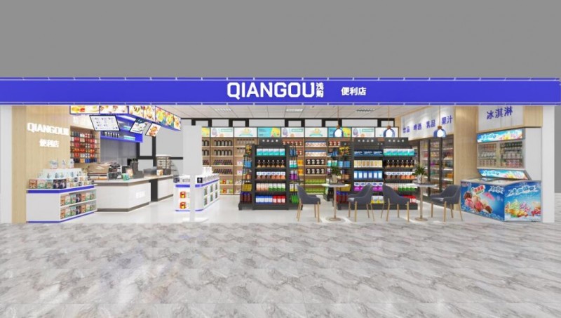 浅购便利店