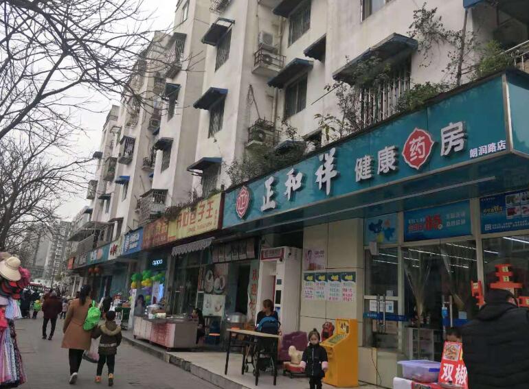 正和祥大藥房加盟