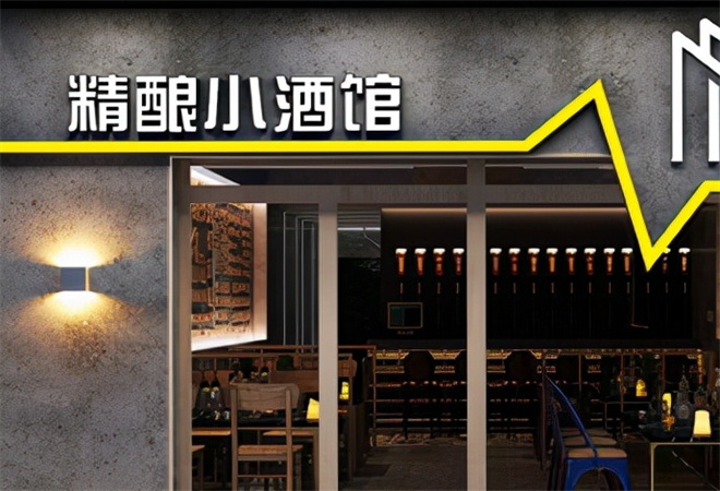 九道坊手工精酿小酒馆加盟