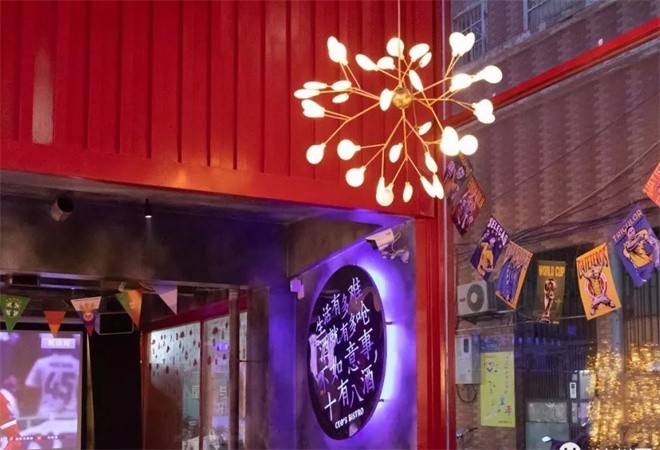 九道坊手工精酿小酒馆