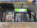 亲邻达便利店