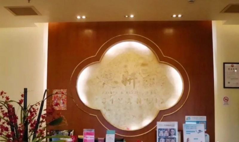 思妍丽美容院加盟 思妍丽美容院加盟