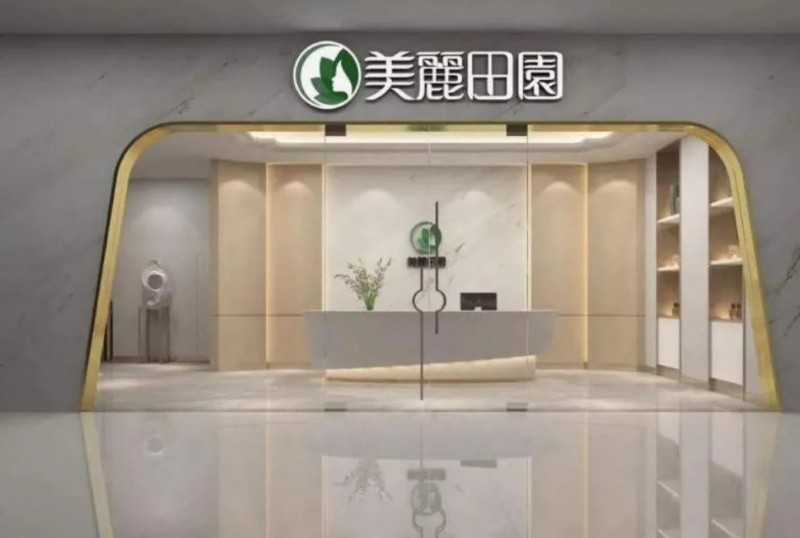 美丽田园美容院加盟 美丽田园美容院加盟