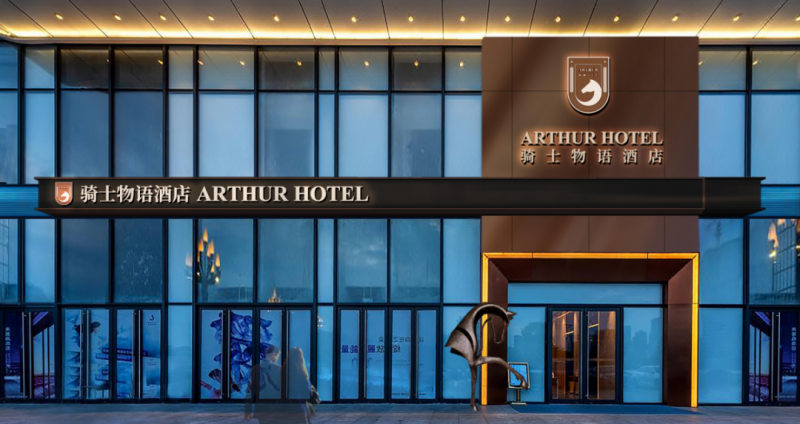 柏高酒店集團加盟