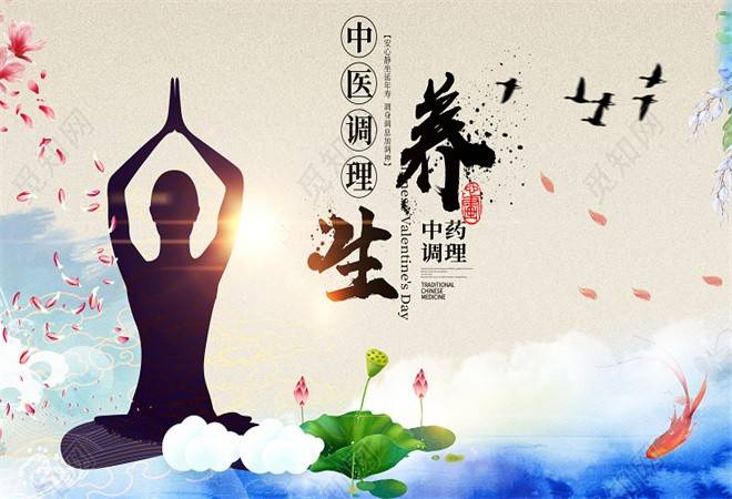 润仕阁中药养生