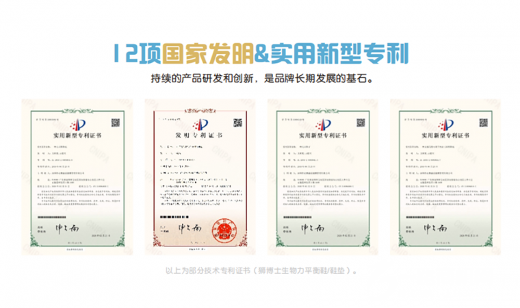 狮博士共享健康中心