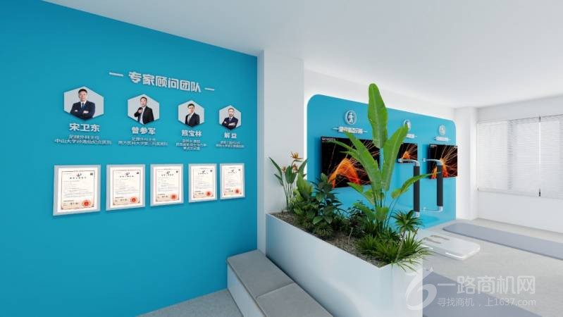 狮博士共享健康中心