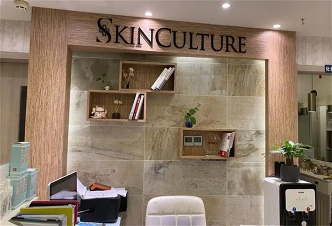 思亲科皮肤管理加盟