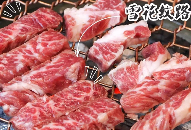 雪花烤肉 雪花烤肉