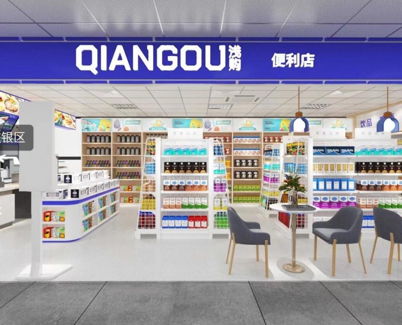 浅购便利店加盟 浅购便利店加盟