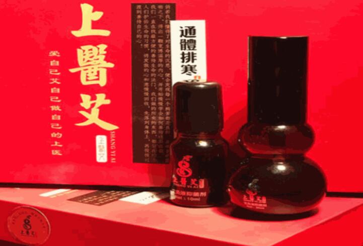 上醫(yī)艾