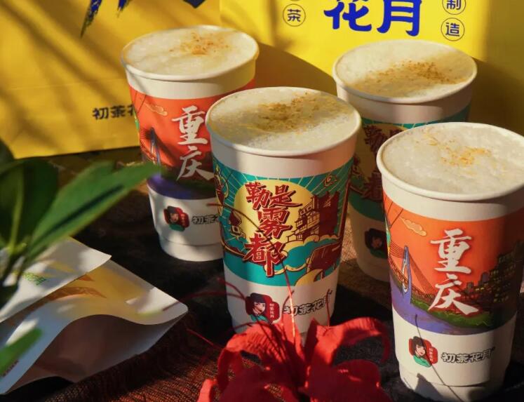 初茶花月鲜奶茶加盟
