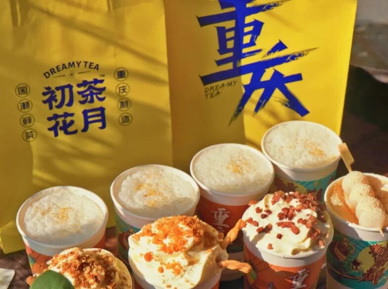 初茶花月鲜奶茶加盟