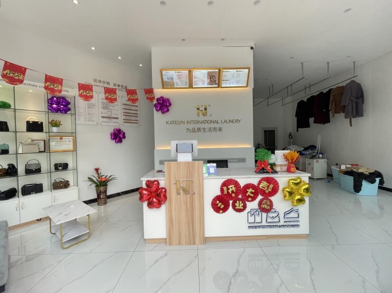凱特琳洗衣 凱特琳洗衣