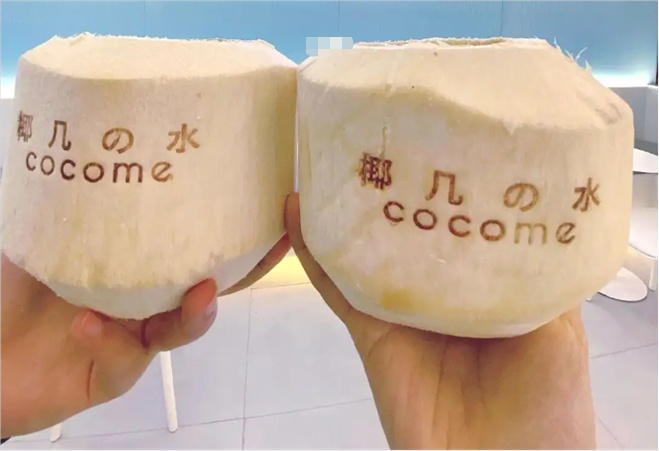 椰幾的水椰子水
