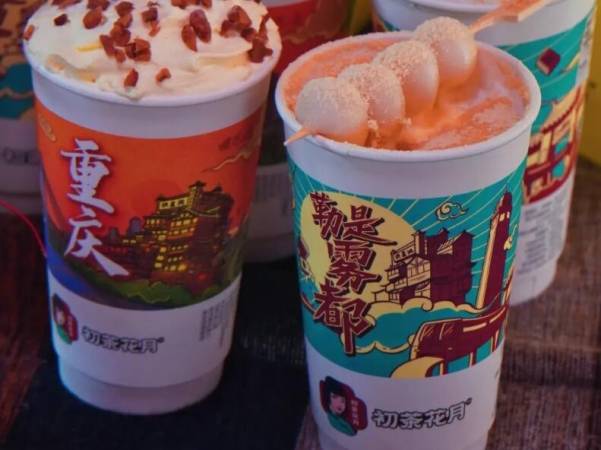 初茶花月鲜奶茶