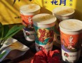 初茶花月鲜奶茶