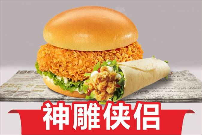 帝圣特炸鸡汉堡