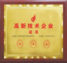 中凱產(chǎn)業(yè)